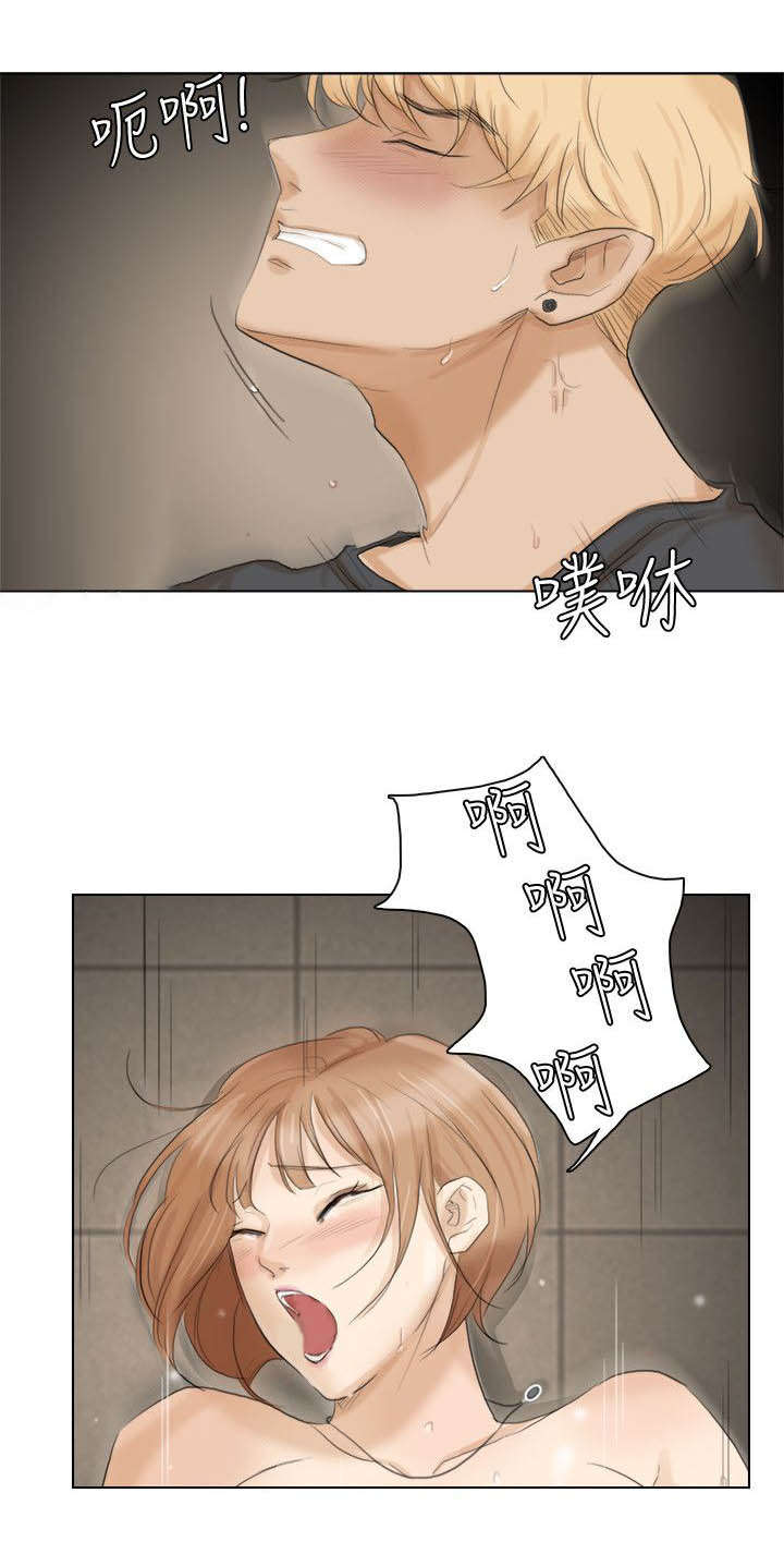 多食记漫画,第29章：顶点3图