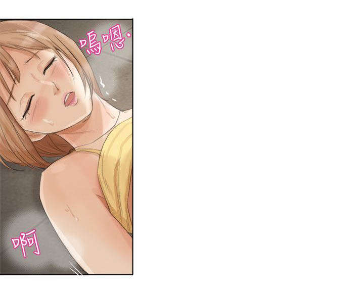 多食记漫画,第28章：拒绝1图