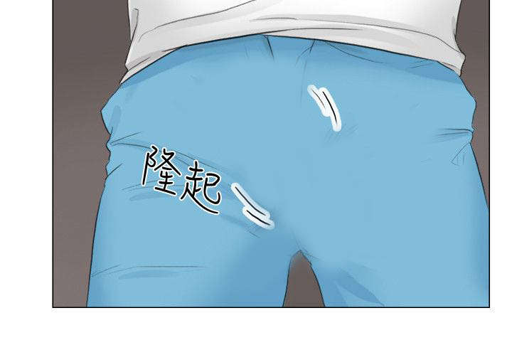 多食记漫画,第21章：付押金2图