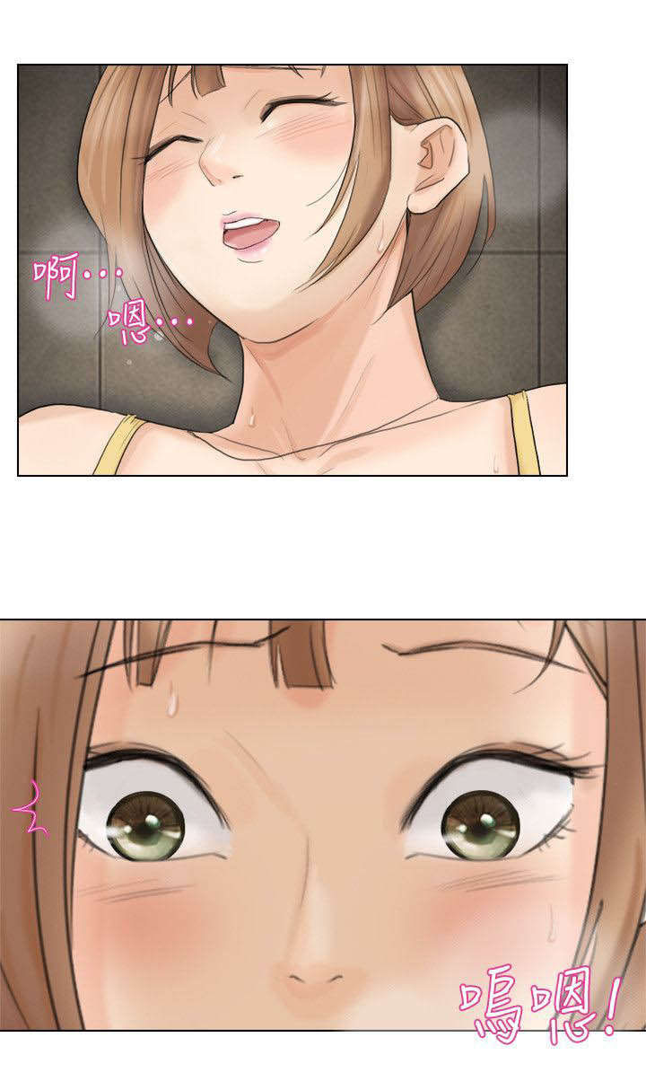 多食记漫画,第28章：拒绝5图