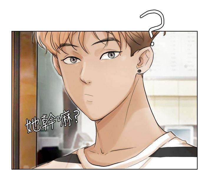 多食记漫画,第28章：拒绝4图