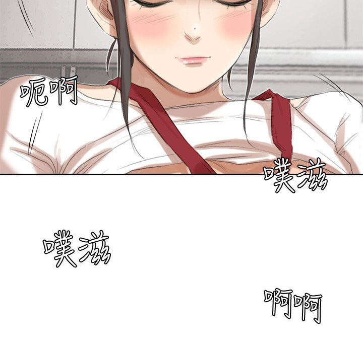 多食记漫画,第34章：找上门4图