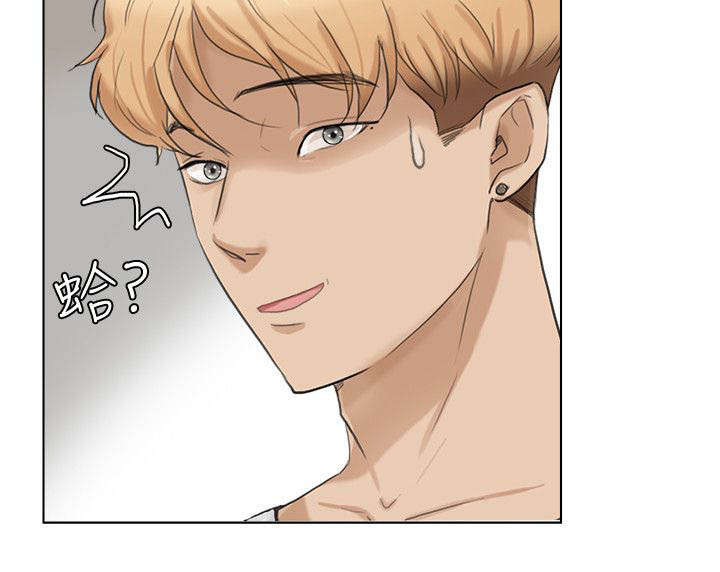 多食记漫画,第27章：来得真早1图