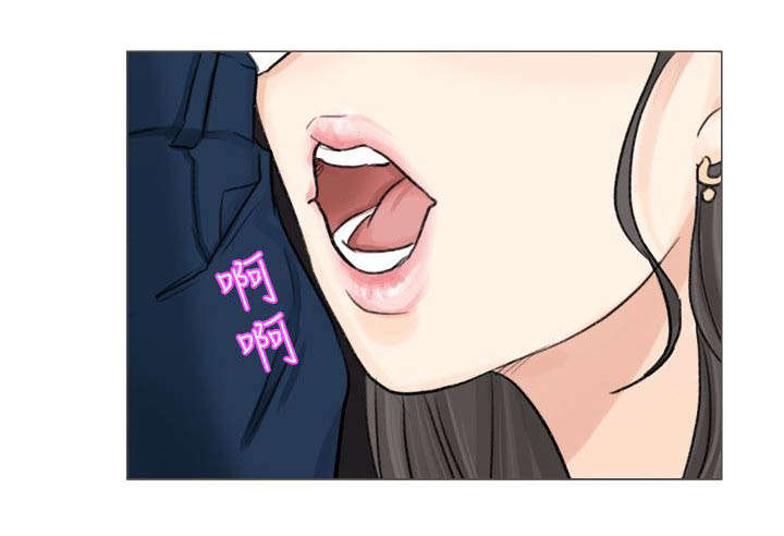 多食记漫画,第9章：我会帮你的3图