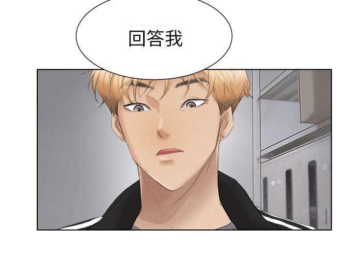 多食记漫画,第1章：继续吧4图