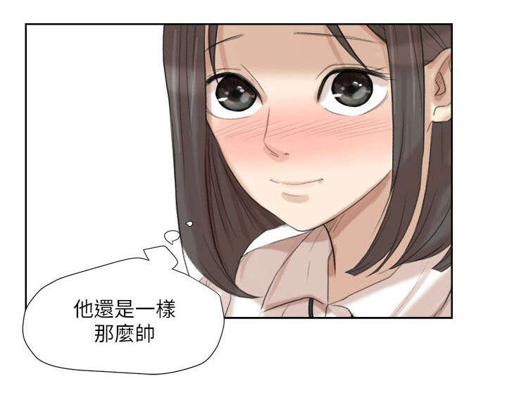多食记漫画,第36章：心动4图