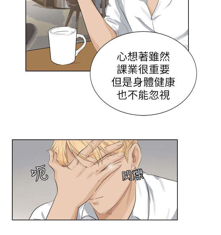 多食记漫画,第6章：上钩了5图