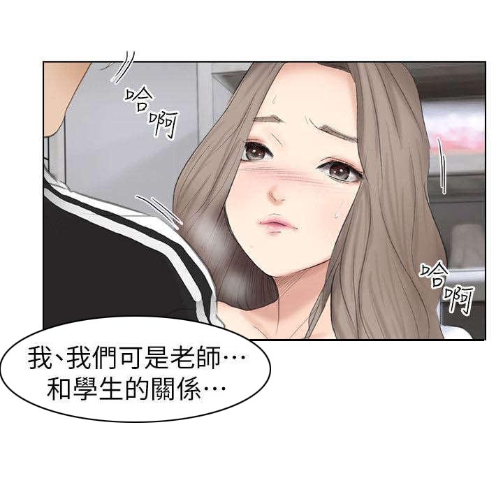 多食记漫画,第1章：继续吧1图