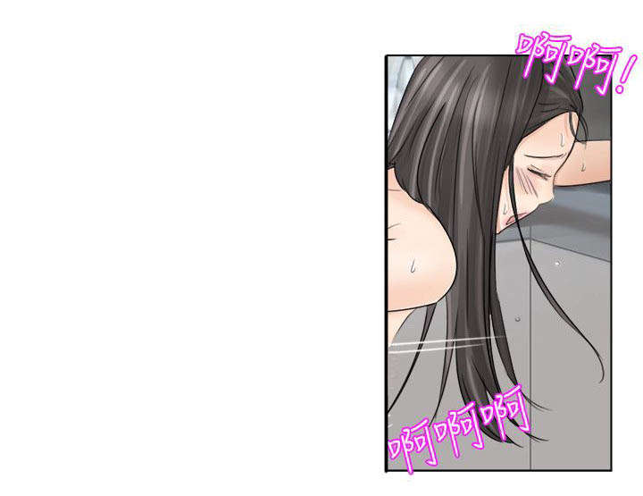 多食记漫画,第10章：虚脱5图