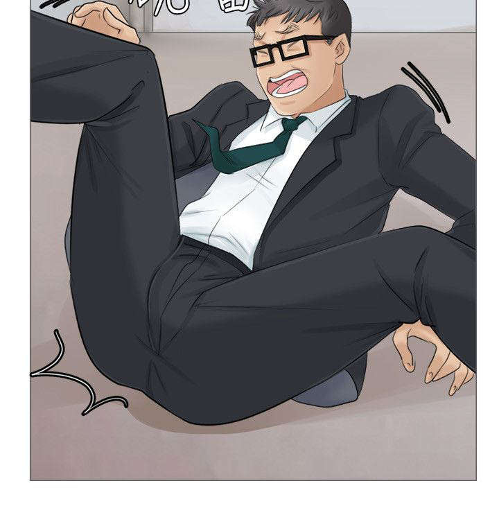 多食记漫画,第13章：看起来好美味3图