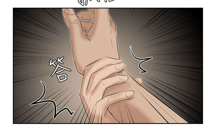 多食记漫画,第33章：姐姐5图