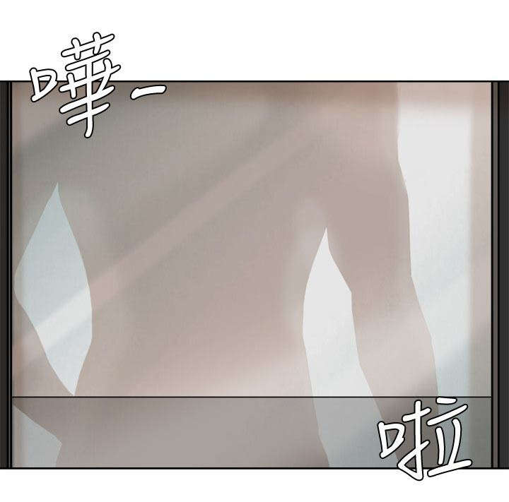 多食记漫画,第30章：一起洗吧3图