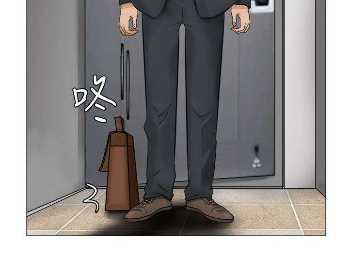 多食记漫画,第12章：你别想逃4图