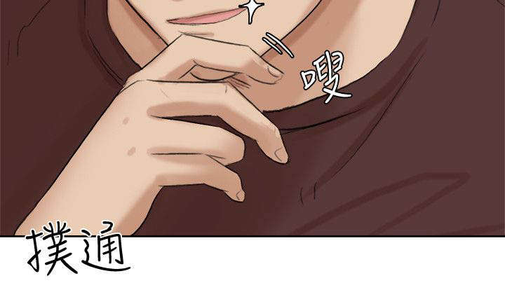 多食记漫画,第38章：有想法5图