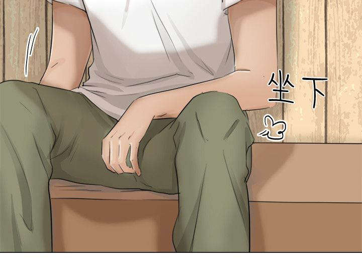 多食记漫画,第20章：要不要一起住4图