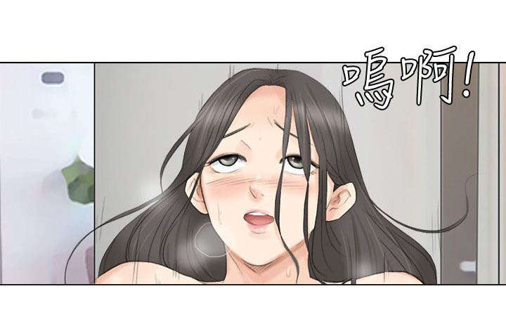 多食记漫画,第22章：正式开始咯2图