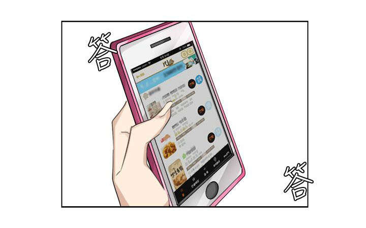 多食记漫画,第30章：一起洗吧1图