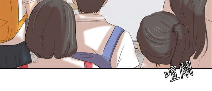 多食记漫画,第37章：选择4图