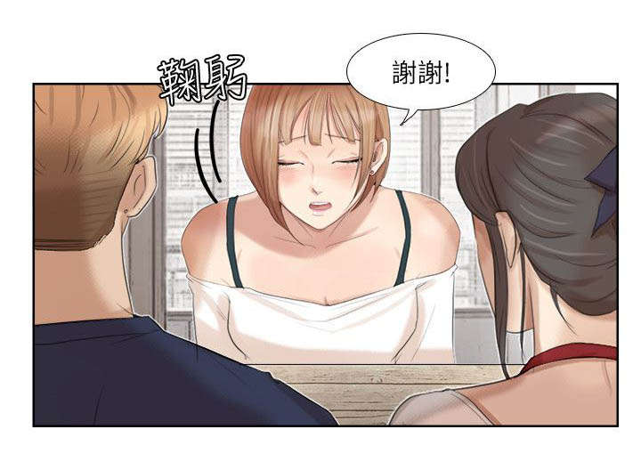 多食记漫画,第35章：离婚的姐姐1图