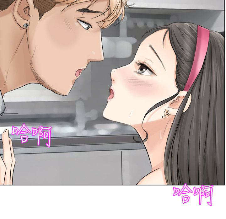 多食记漫画,第9章：我会帮你的4图