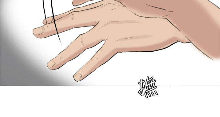 多食记漫画,第24章：有你就够了2图