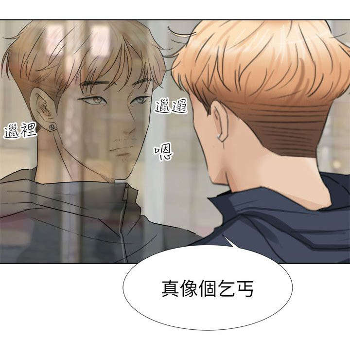多食记漫画,第3章：喜新厌旧2图