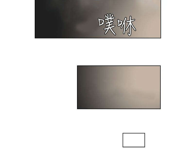 多食记漫画,第26章：监控2图