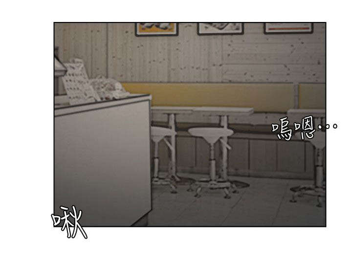 多食记漫画,第28章：拒绝1图