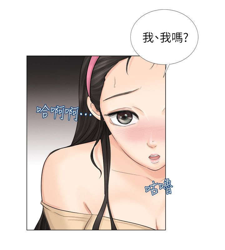 多食记漫画,第9章：我会帮你的1图