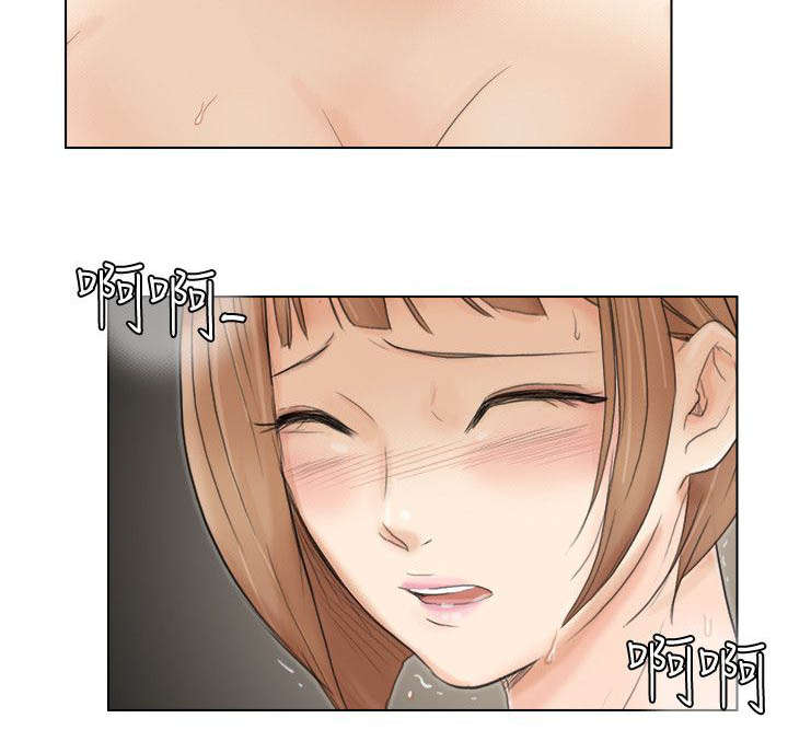 多食记漫画,第29章：顶点4图