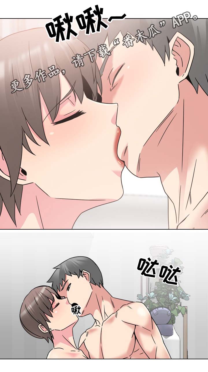 治愈漫画,第23章：吃饭之前5图