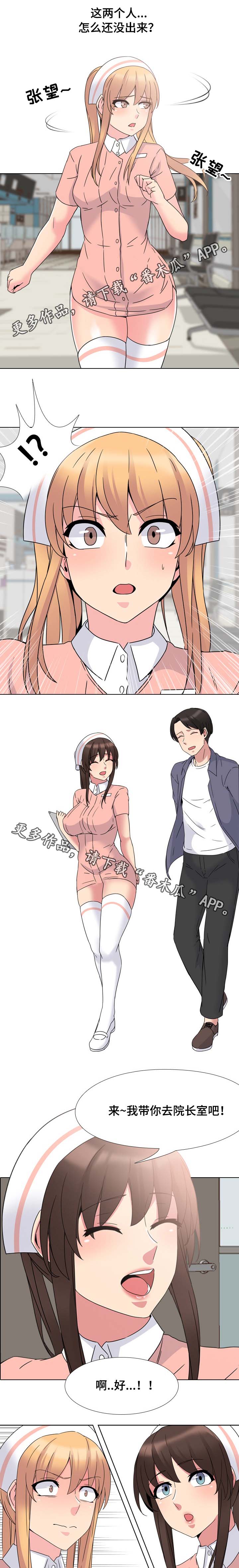 治愈漫画,第10章：笑的那么灿烂4图
