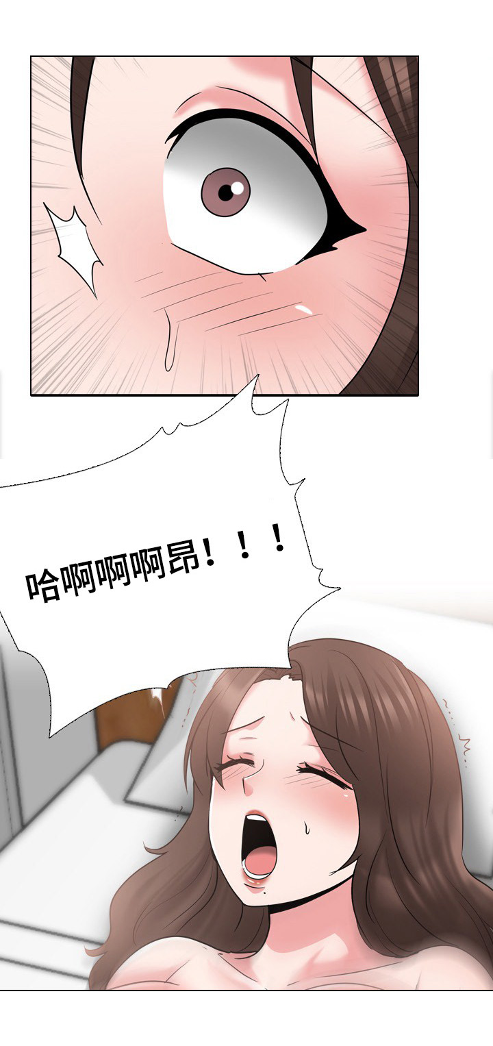 治愈流感的方法漫画,第62章：忍不住3图
