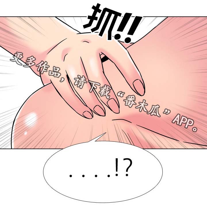 治愈头像漫画,第19章：快成功了1图