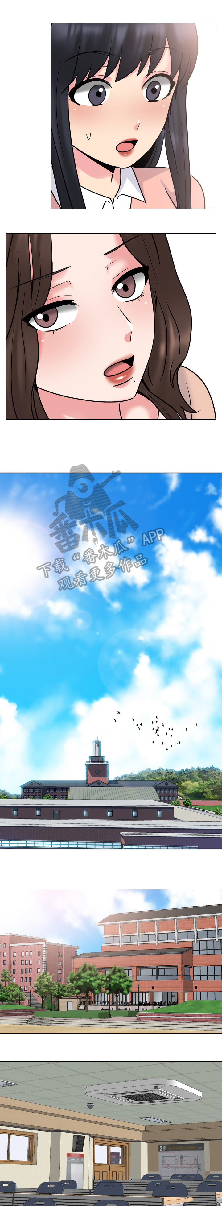 治愈系音乐纯音乐歌单漫画,第51章：对立缘由4图