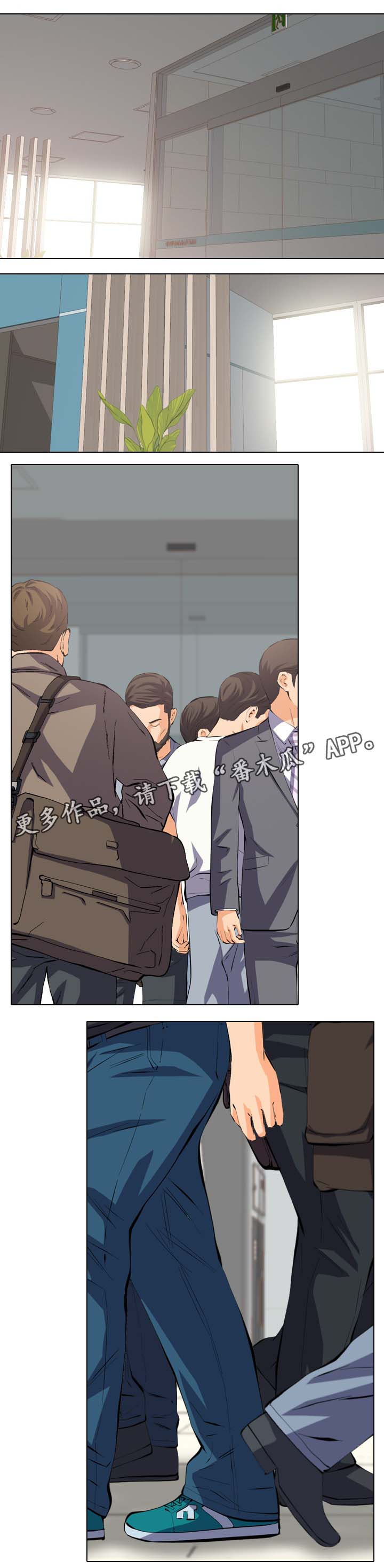 治愈漫画,第30章：人满为患2图