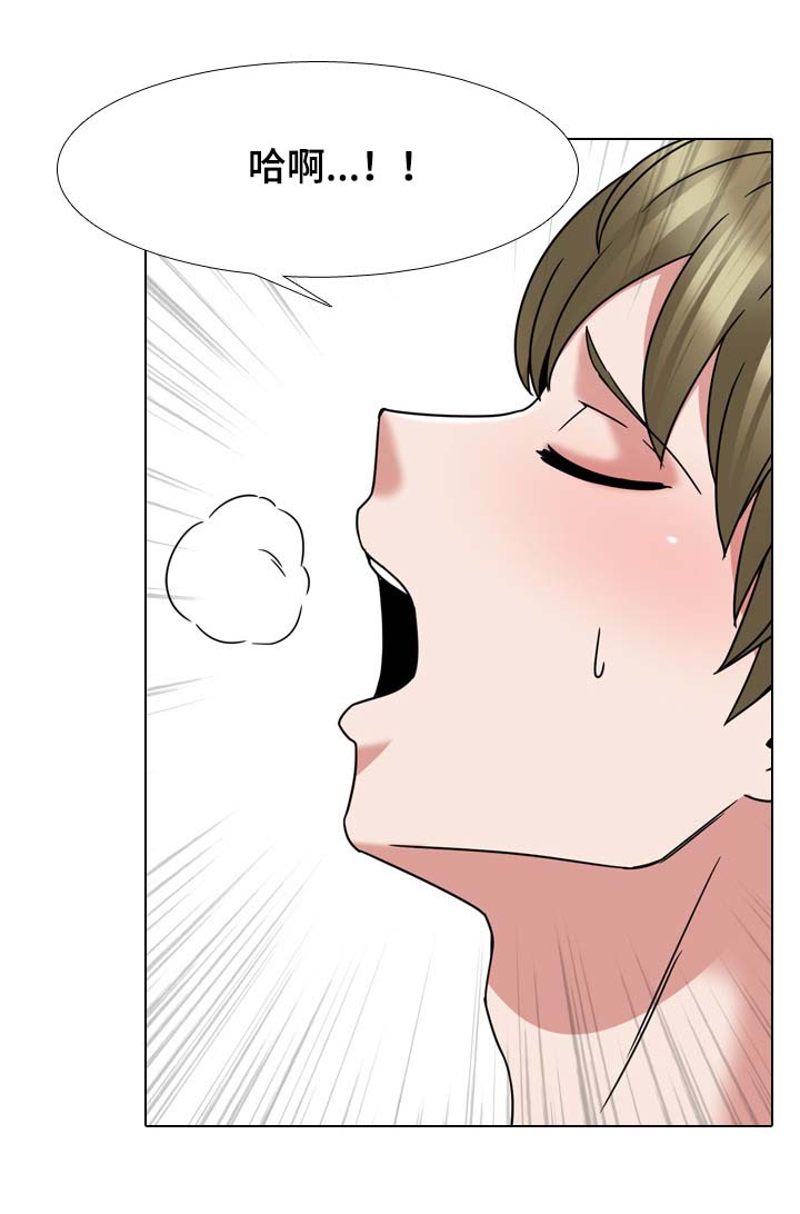 治愈系图片唯美漫画,第19章：快成功了4图