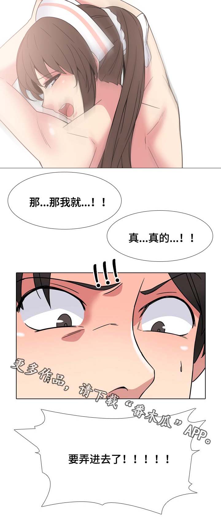 治愈漫画,第10章：笑的那么灿烂1图