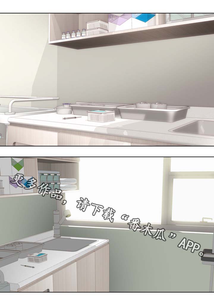 治愈漫画,第6章：治不好3图