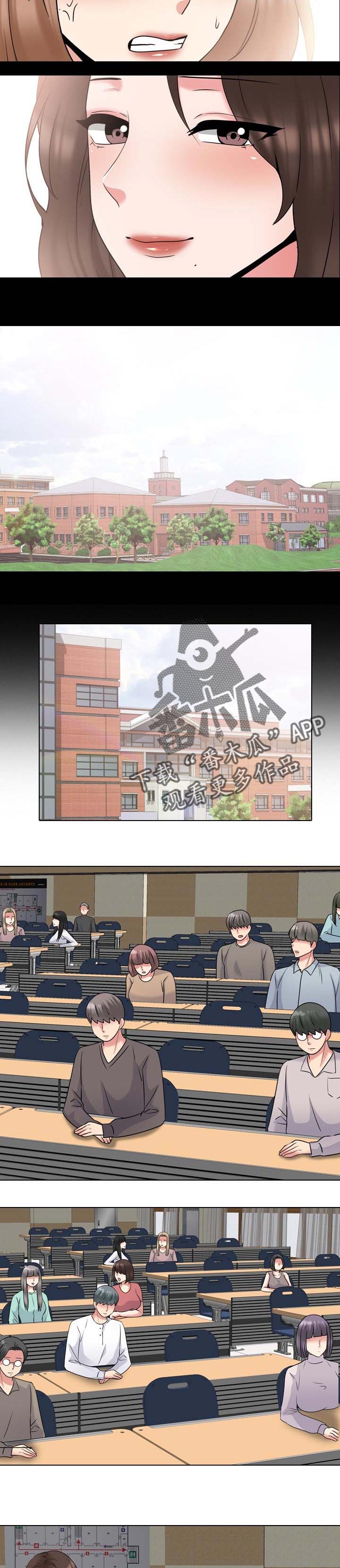 治愈漫画,第76章：折磨4图