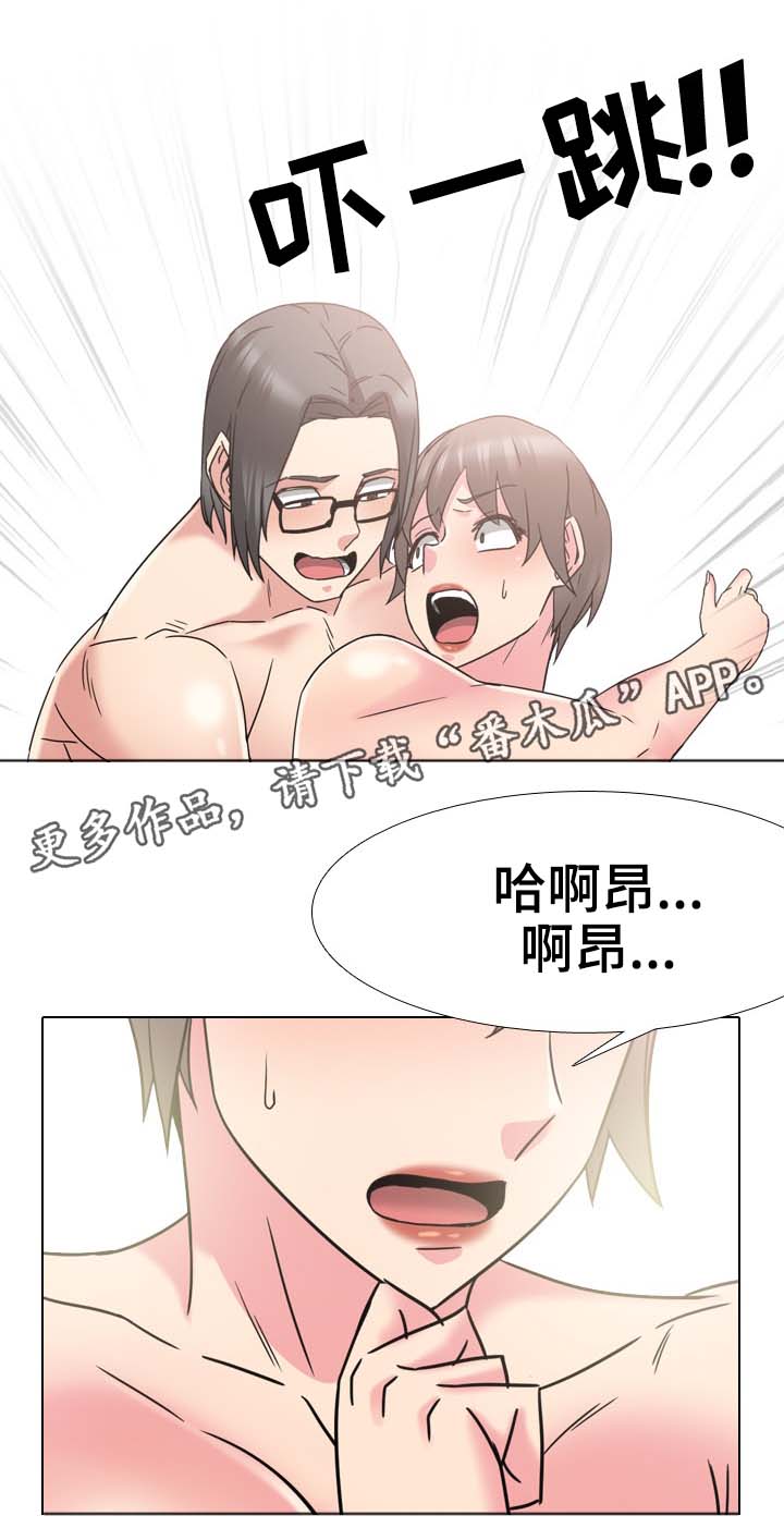 治愈漫画,第28章：感谢3图