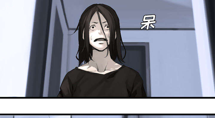 灰羽苍兽介绍漫画,第19章：又有快递了3图