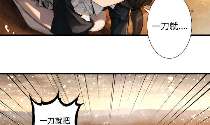 苍狼突击队漫画,第25章：打不过就叫人5图