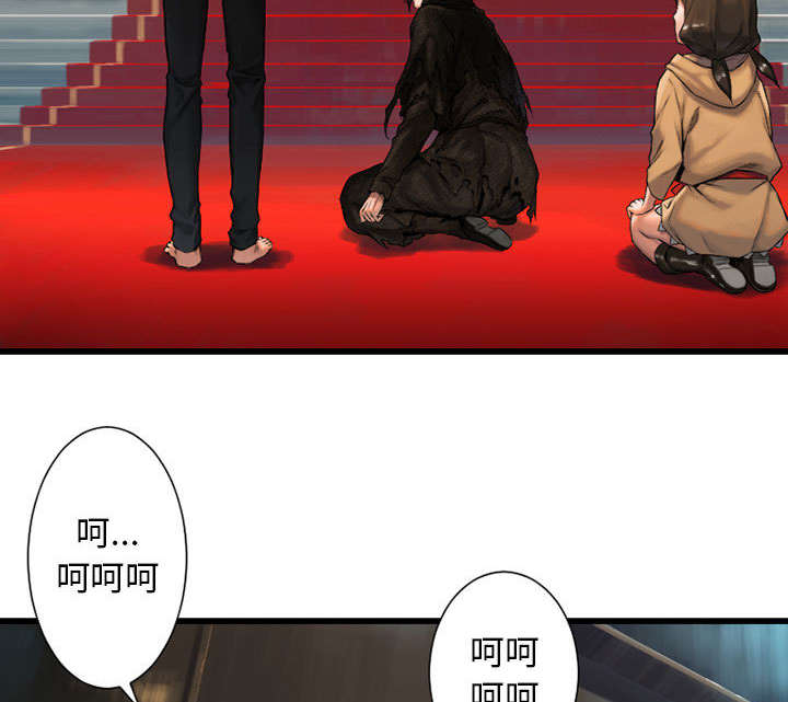 苍耳子泡脚的功效漫画,第47章：阴谋2图