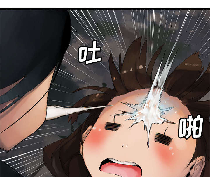 苍兽大人漫画,第10章：口水攻击5图