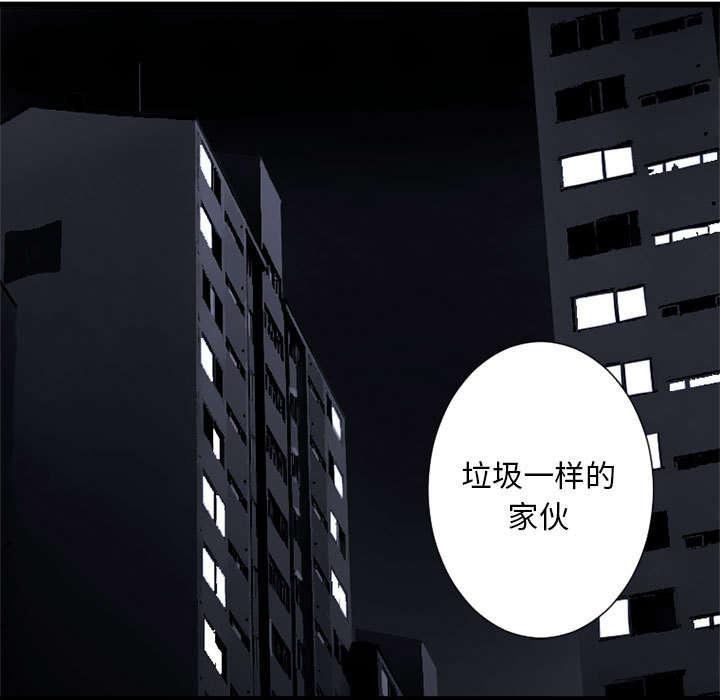 苍兽大陆神秘部落漫画,第6章：压抑的家庭5图
