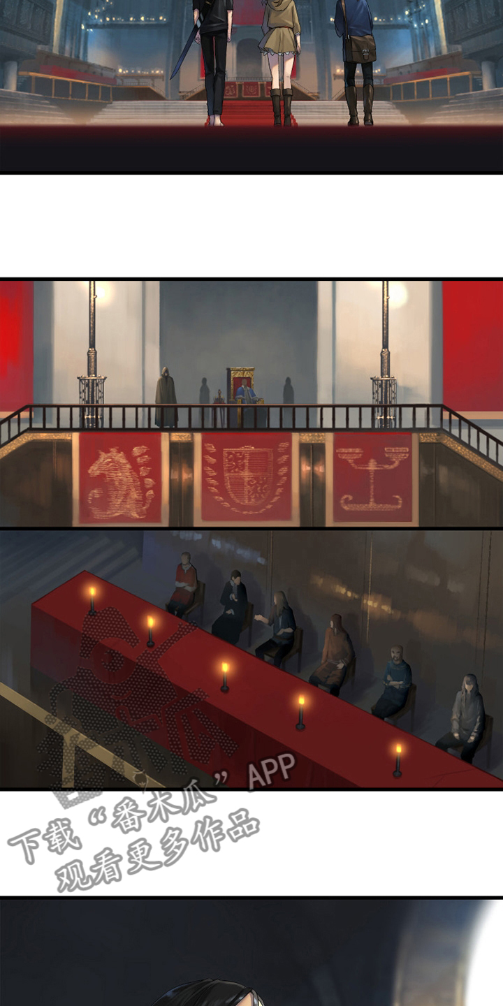 苍兽大人漫画,第170章：有趣4图