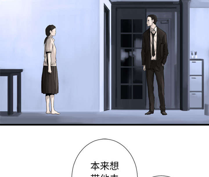 苍梧县漫画,第20章：更加自闭5图