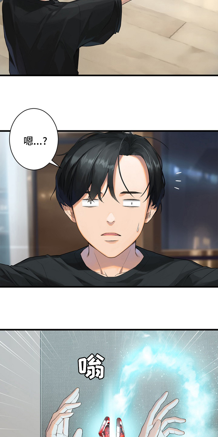 山海经苍兽漫画,第185章：【完结】召唤成功5图