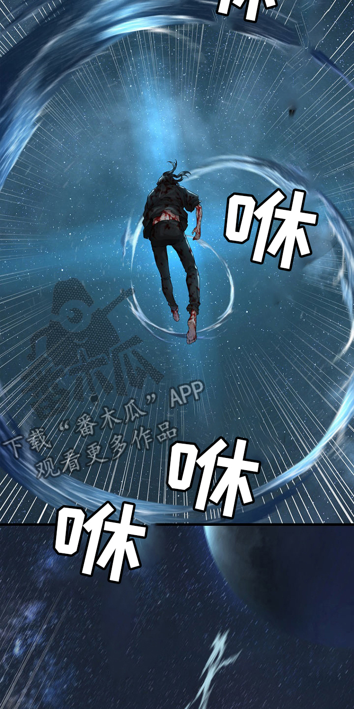 苍兽大人漫画,第183章：最后一次召唤3图